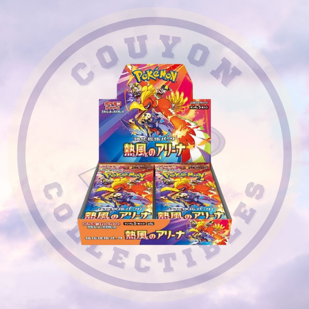 Japanese Pokémon Heat Wave Arena