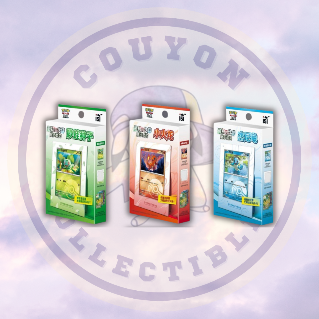 Chinese Pokmon 151 First Partner Display Set Couyon Collectibles Chinese Pokmon 151 First Partner Display Set Couyon Collectibles