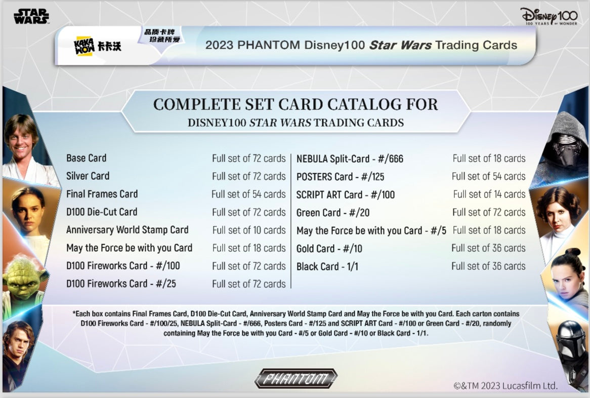 Kakawow Disney 100 STAR WARS Phantom Box