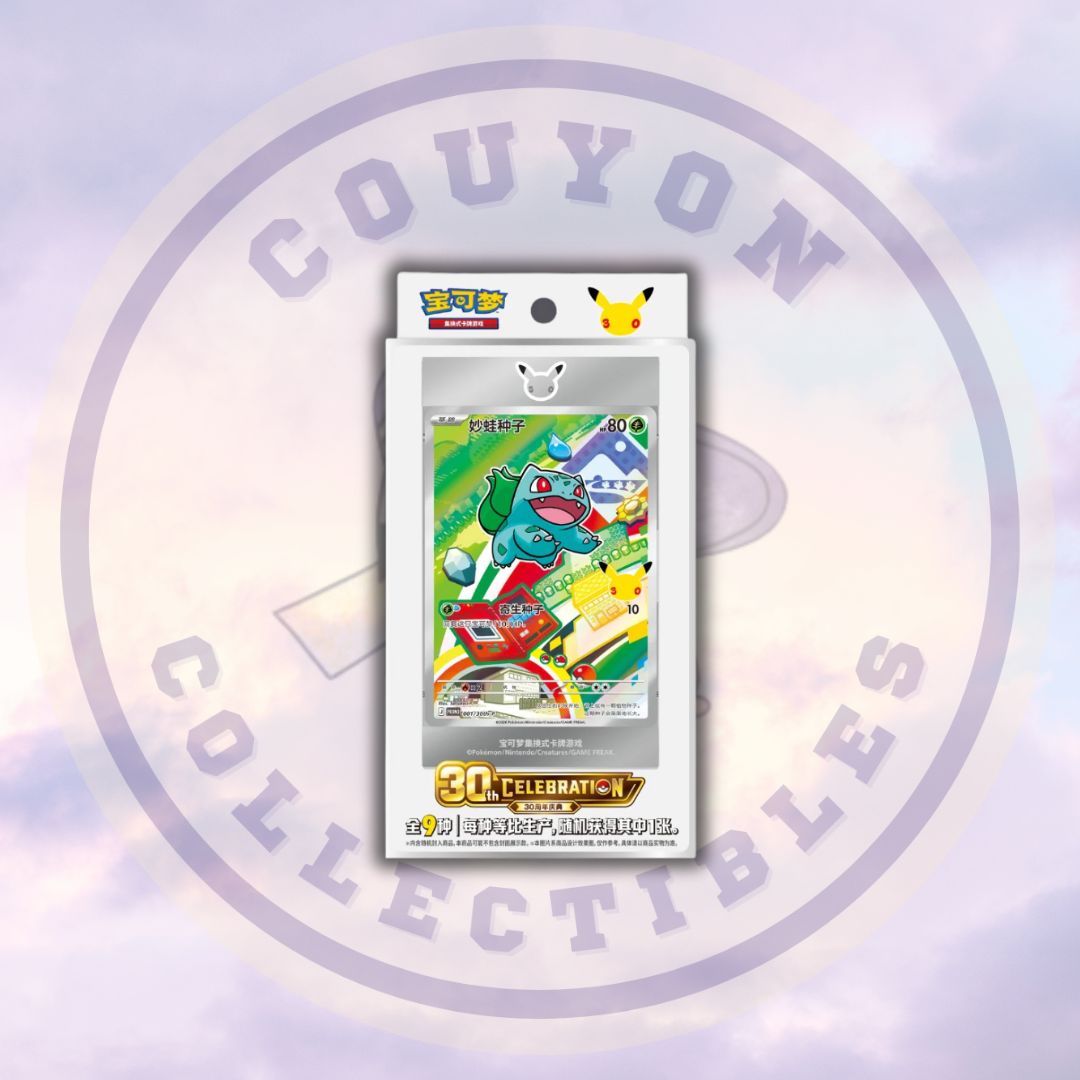 Chinese 30th Anniversary Celebration: First Partner Card Set Vol. 1