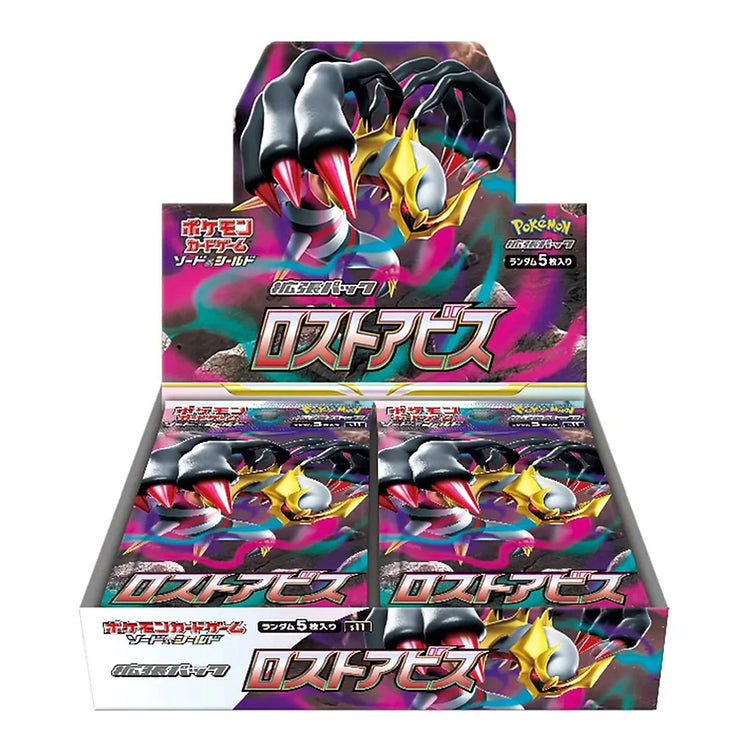 Lost Abyss Booster Box
