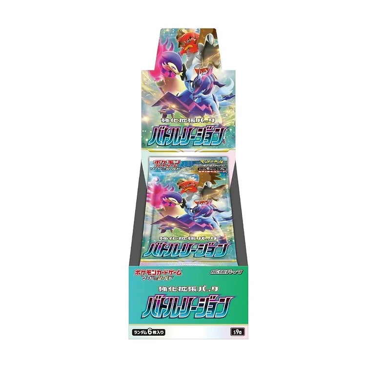 Battle Region Booster Box Couyon Collectibles Battle Region Booster Box Couyon Collectibles