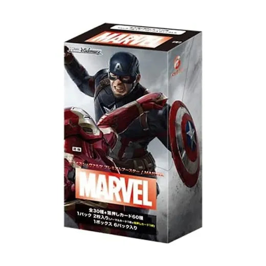 Japanese Weiss Schwarz Marvel Premium Box