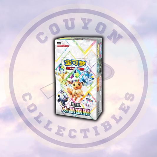 Chinese Pokémon Crystal Gathering