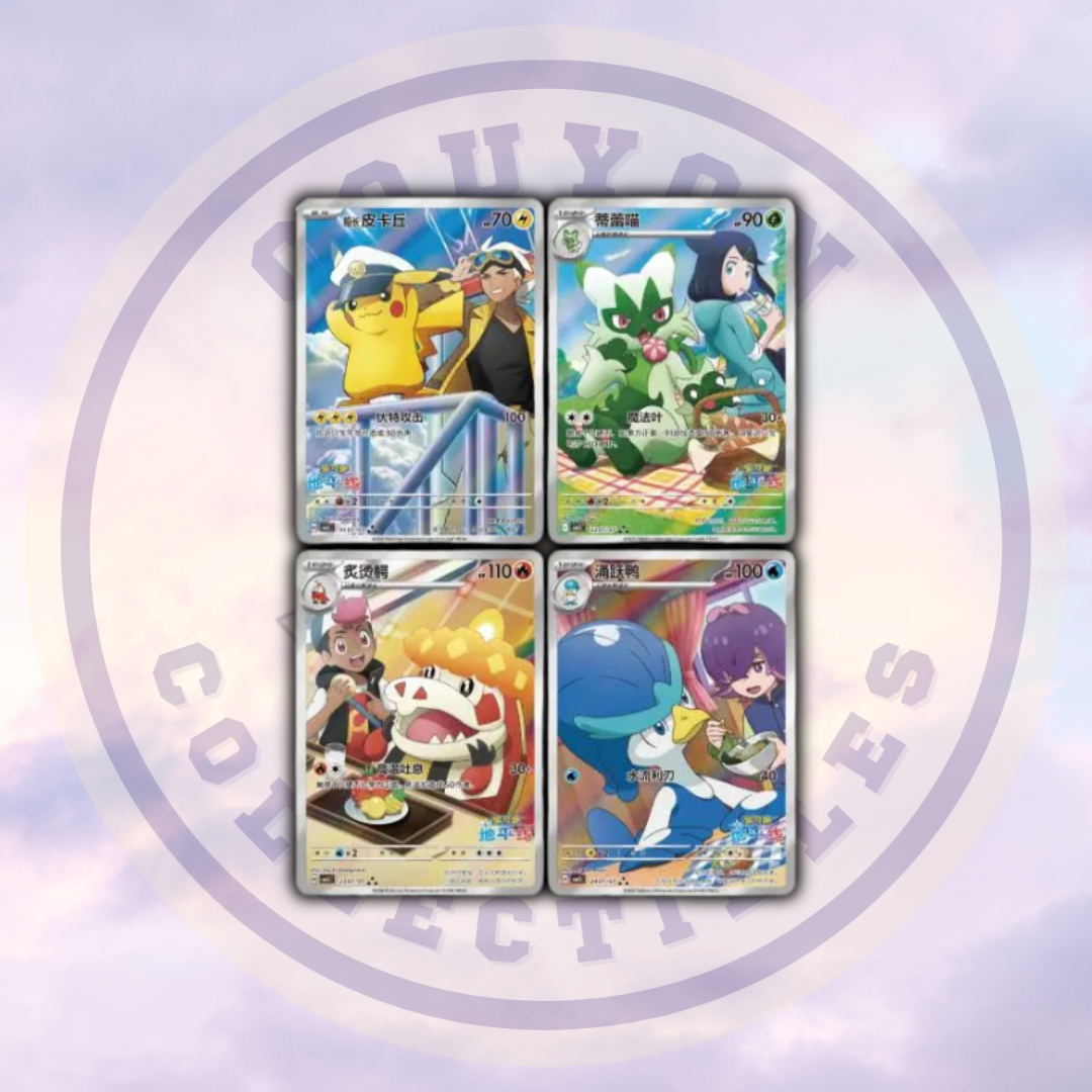 Chinese Pokmon Gem Pack Box Vol. 5 Couyon Collectibles Chinese Pokmon Gem Pack Box Vol. 5 Couyon Collectibles