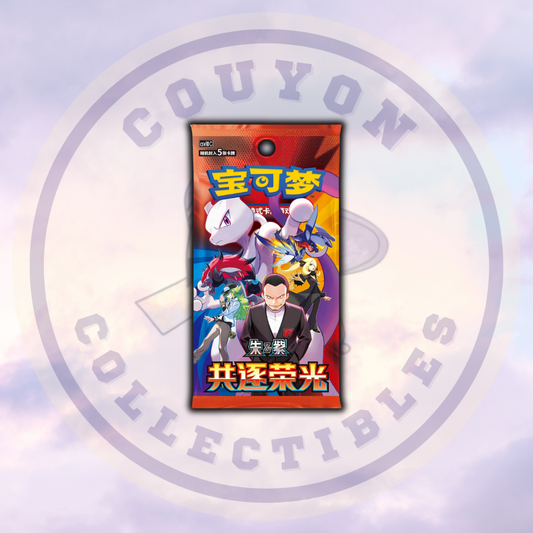 Simplified Chinese Pokémon 18.0 Chasing Glory Together