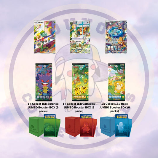 Simplified Chinese Couyon Collectibles Simplified Chinese Couyon Collectibles