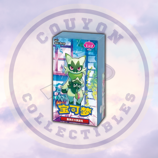 Chinese Pokémon Gem Pack Box Vol. 5