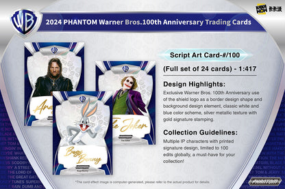 Kakawow Warner Bros. 100th Anniversary Phantom Box