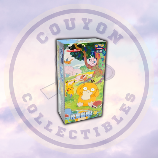 Chinese Pokémon Collect 151 Hope Jumbo Booster Box
