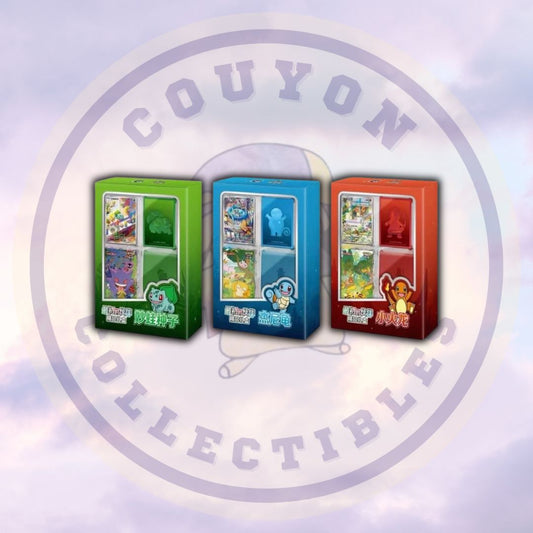 Chinese Pokémon 151 Collect Gift Box