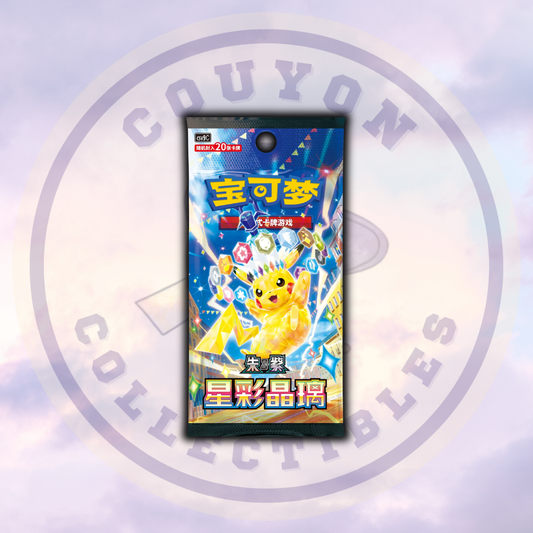 Simplified Chinese Pokémon 17.0 Stellar Crystal