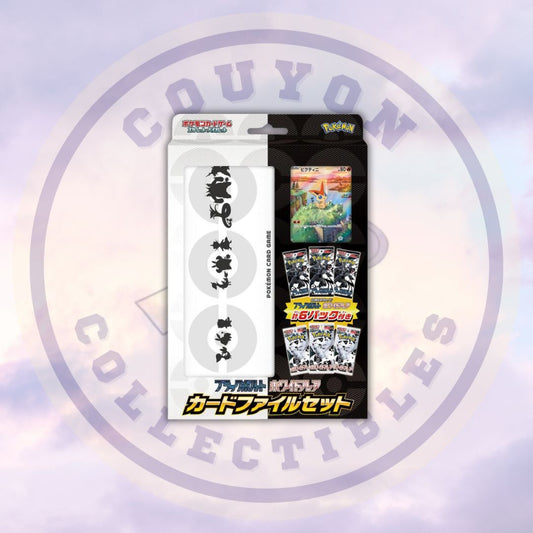 Japanese Black Bolt & White Flare Card File Set