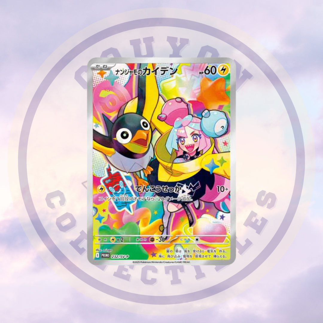 Japanese Pokmon Battle Partners Booster Box Couyon Collectibles Japanese Pokmon Battle Partners Booster Box Couyon Collectibles