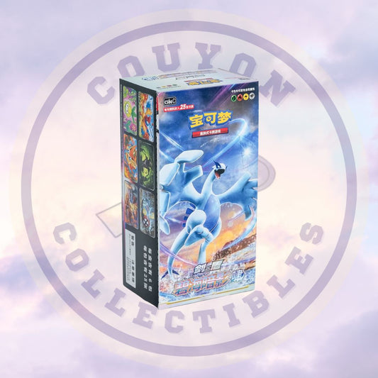 Simplified Chinese Couyon Collectibles Simplified Chinese Couyon Collectibles